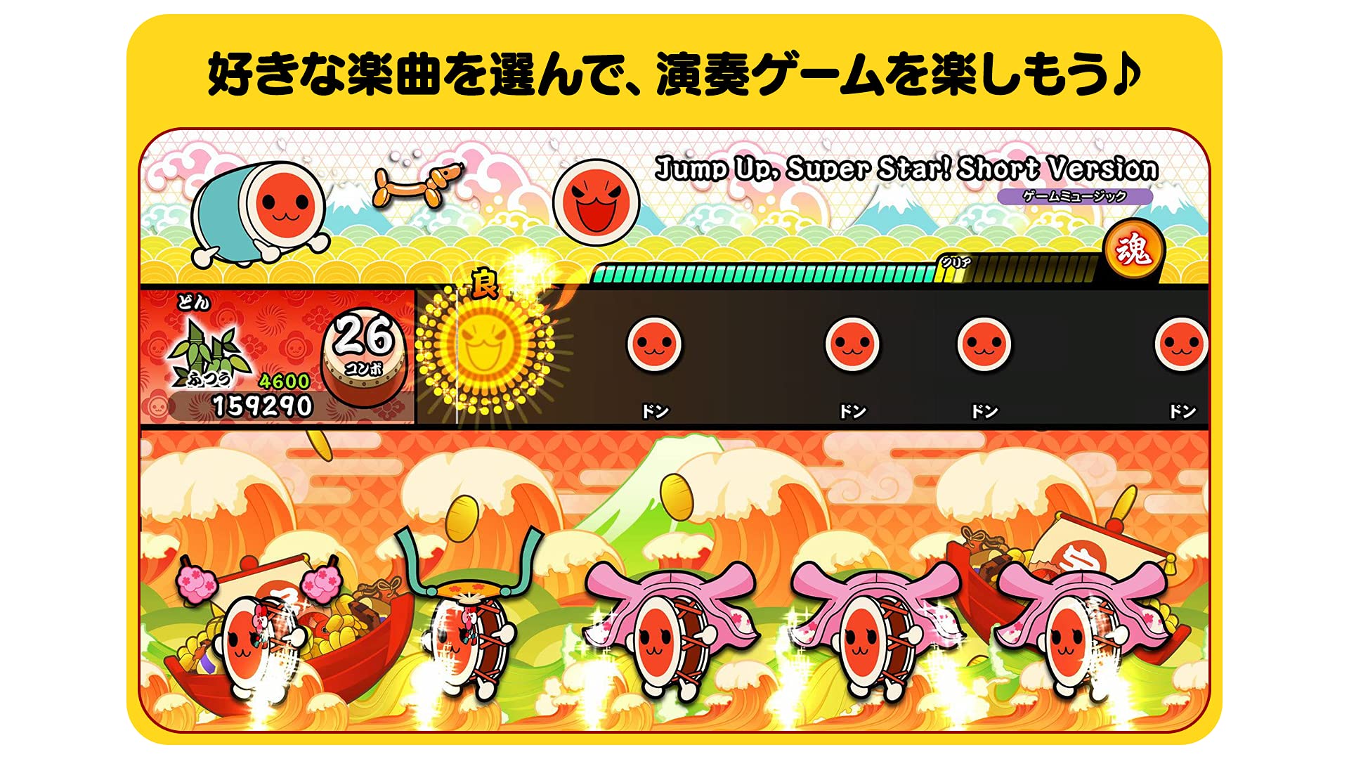 Mua 太鼓の達人 Nintendo Switchば~じょん! trên Amazon Nhật chính